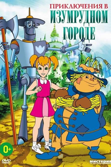 Adventures in the Emerald City: The Intrigues of Old Mombi